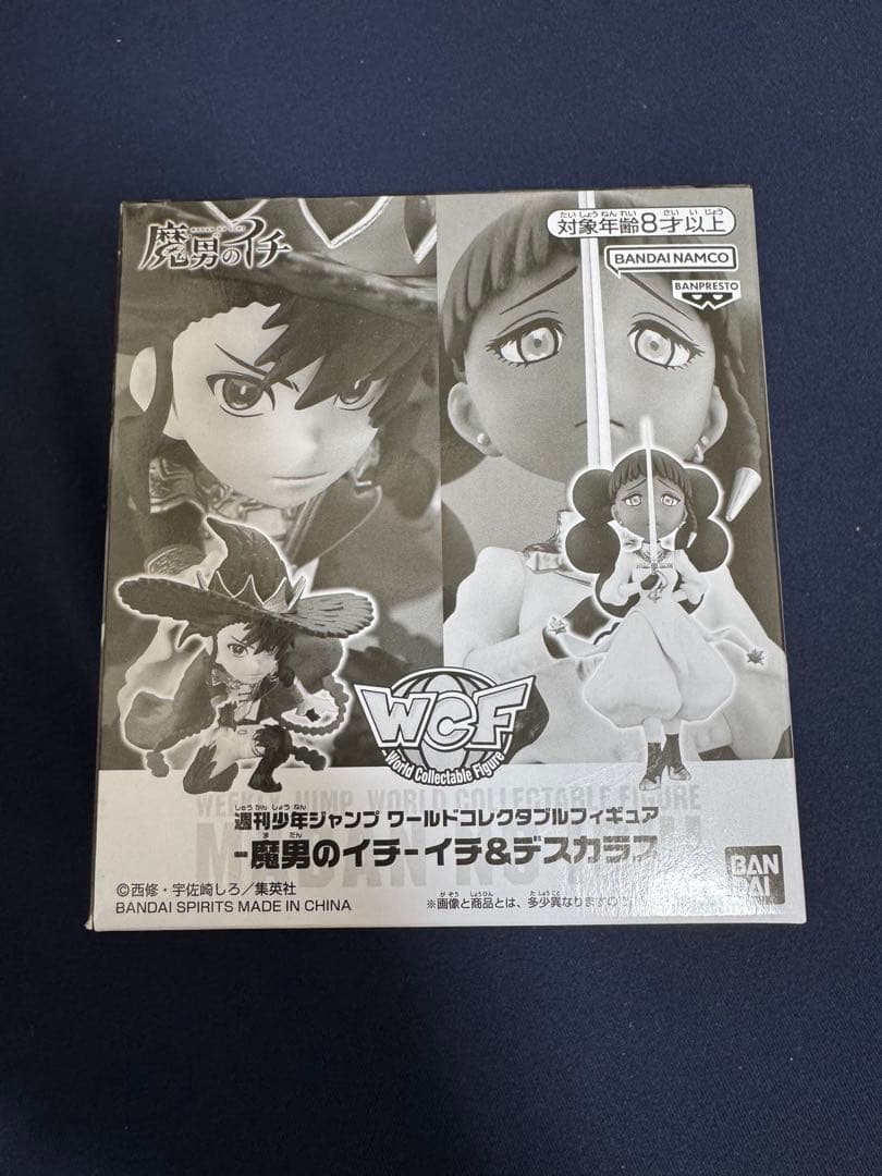 ジャンプ　応募者全員ワーコレ　魔男のイチ ジャンプ 応募者全員ワーコレ 魔男のイチ ジャンプ 応募者全員ワーコレ