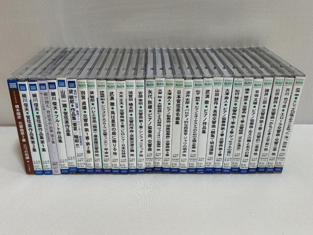 日本の作曲家シリーズ CD ３０枚セット　武満 徹、伊福部 昭、他多数