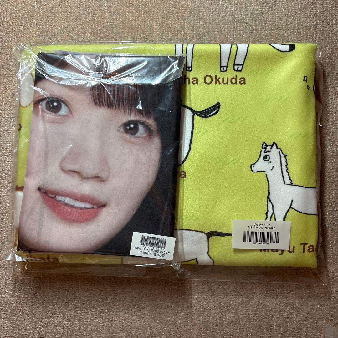 乃木坂46 2026 福袋ABC 愛宕心響 - メルカリ