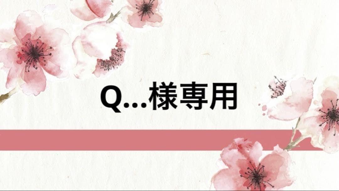 フェイスクリーム Q...