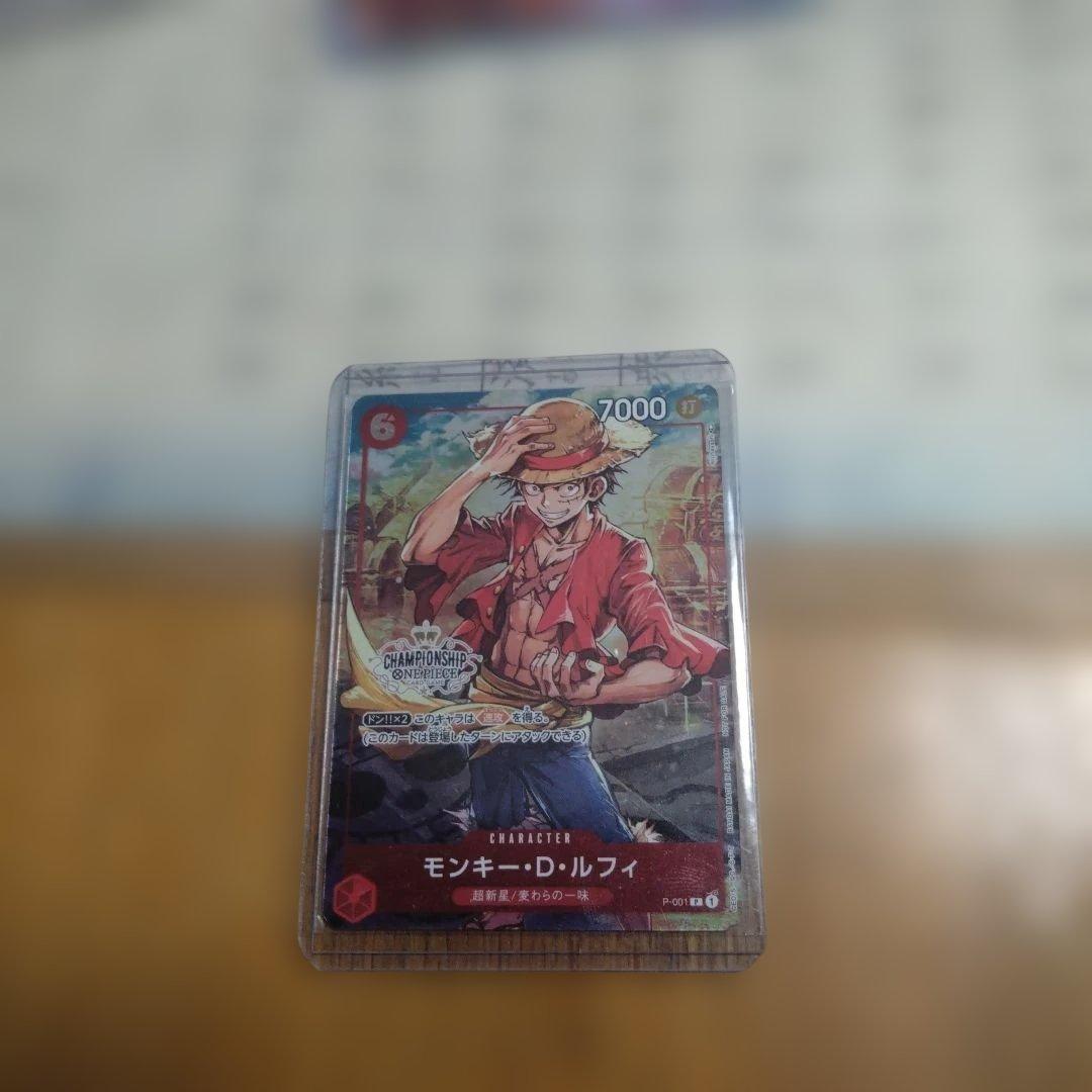 モンキー・D・ルフィ：チャンピオンシップセット2022 P P-001 - メルカリ