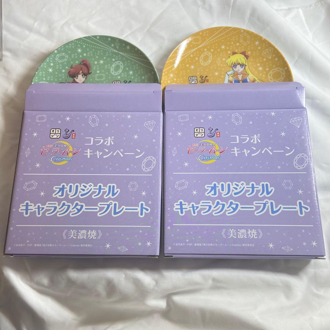 ご当地キティ ハローキティ ファスナーマスコット 224個セット まとめ