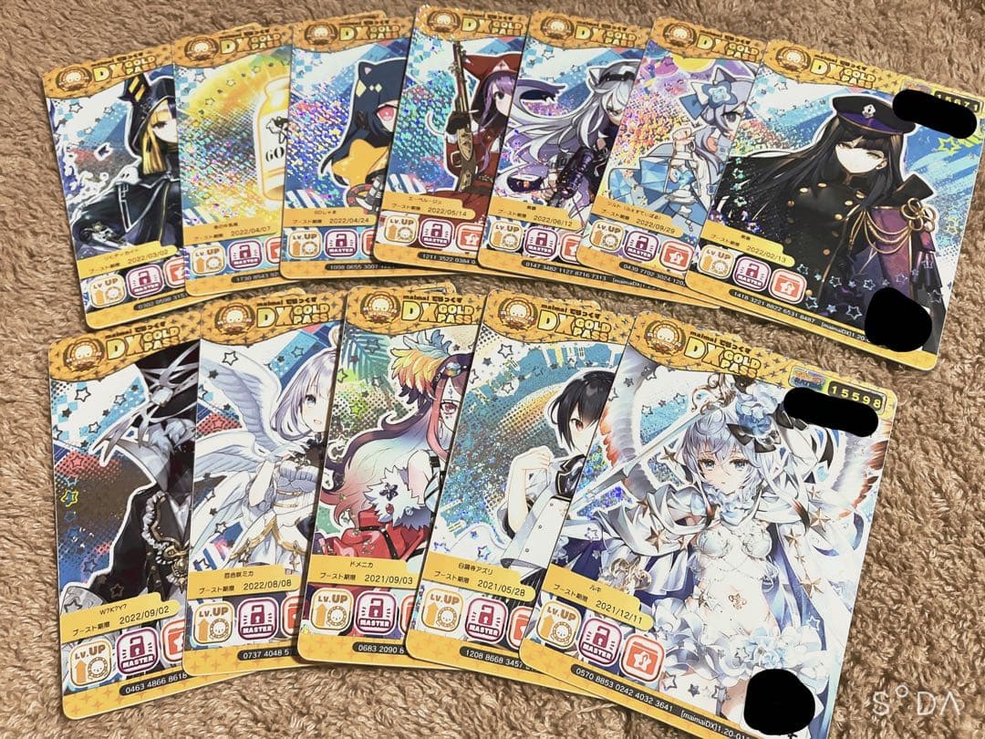 maimaiでらっくすパス 12枚セット まとめ売り