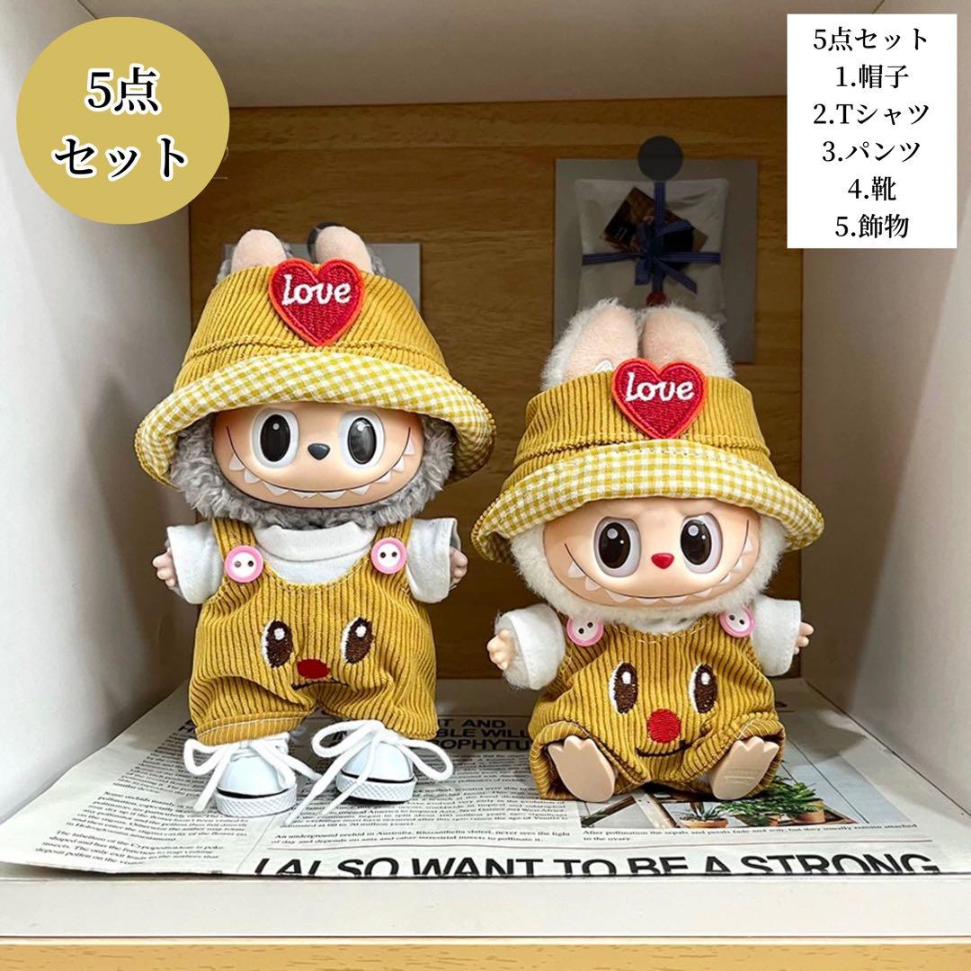 5点セット LABUBU服 着せ替えラブブの洋服服セット17、15センチ - メルカリ