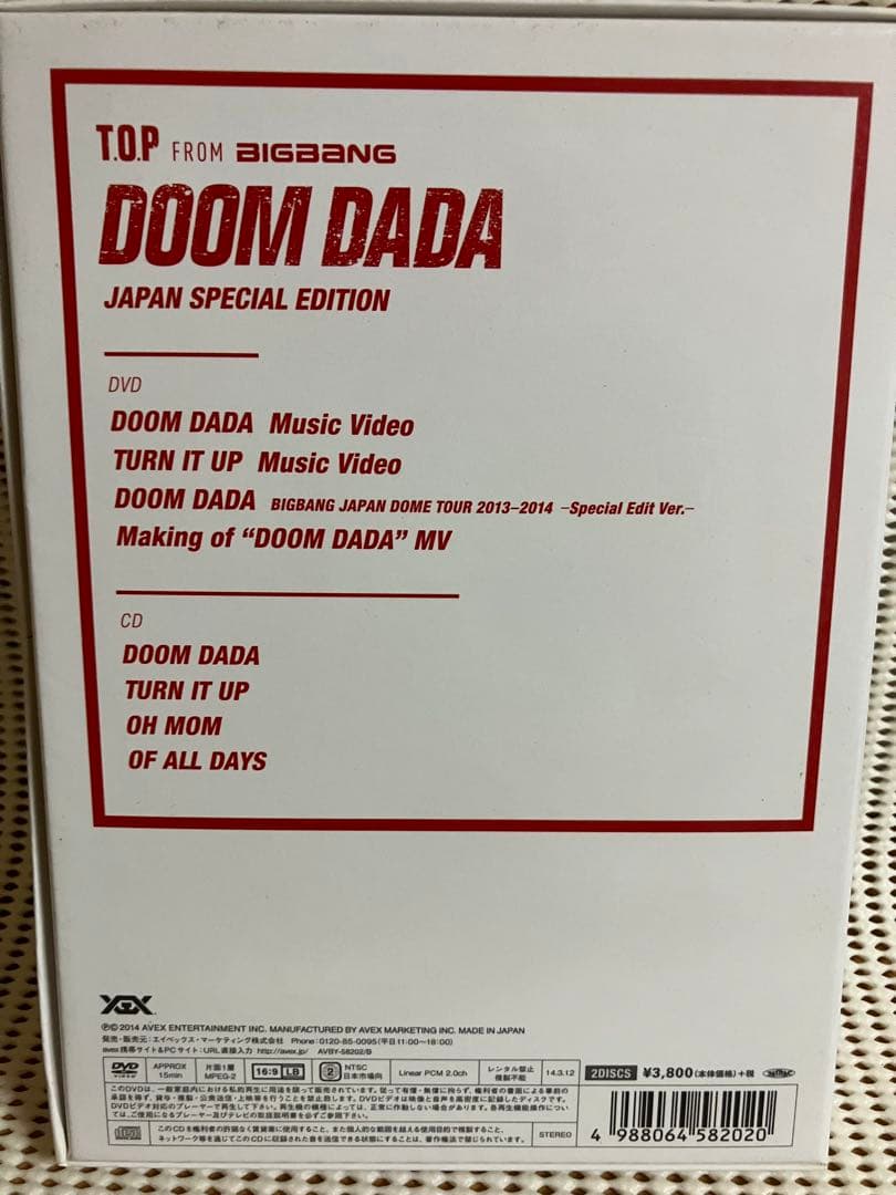 T.O.P from BIGBANG DOOM DADA - メルカリ