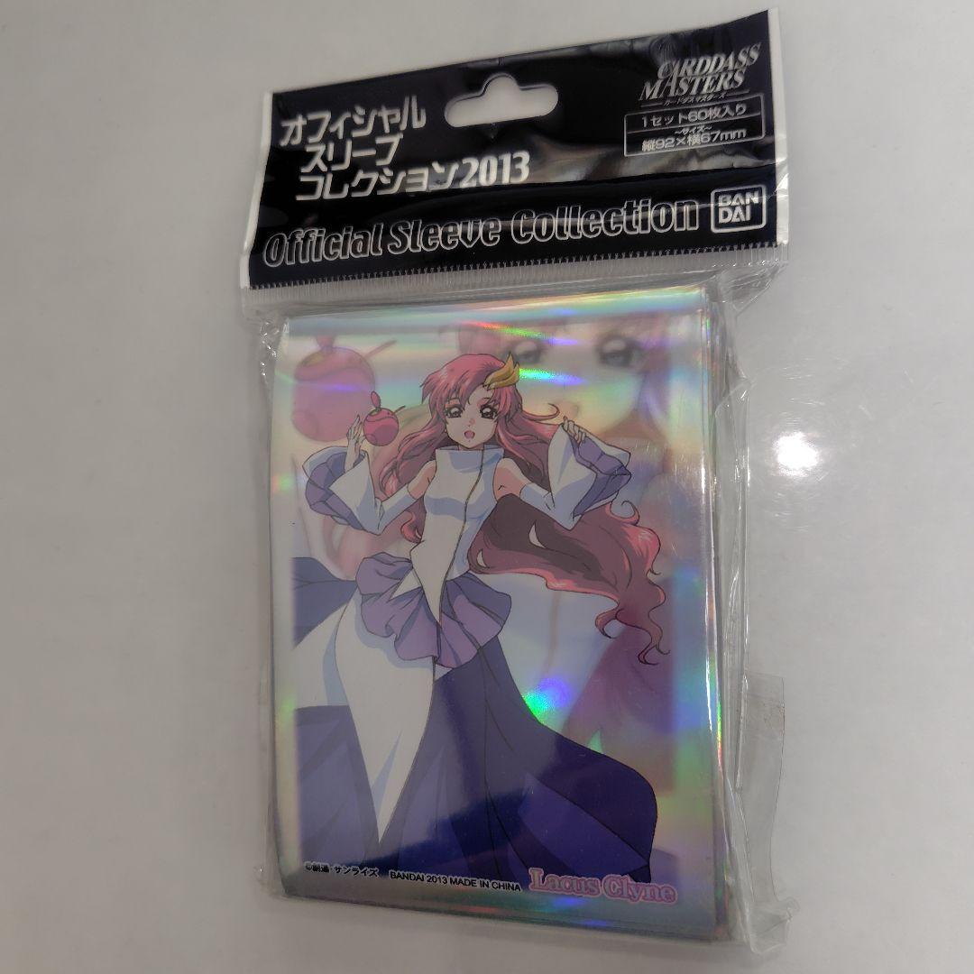 スリーブ　ガンダムウォー　ラクス　機動戦士ガンダムSEED ラクス・クライン カードスリーブ ガンダムSEED バトルスピリッツ