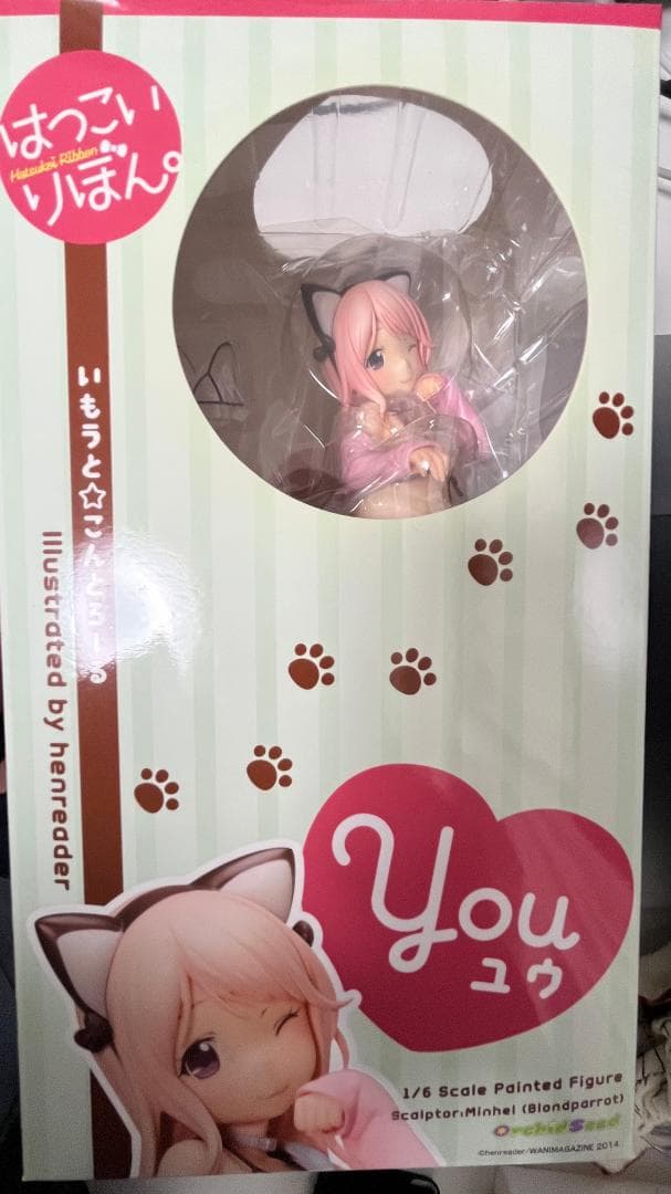 [未開封] はつこいりぼん。 ユウ フィギュア へんりいだ　オーキッドシード