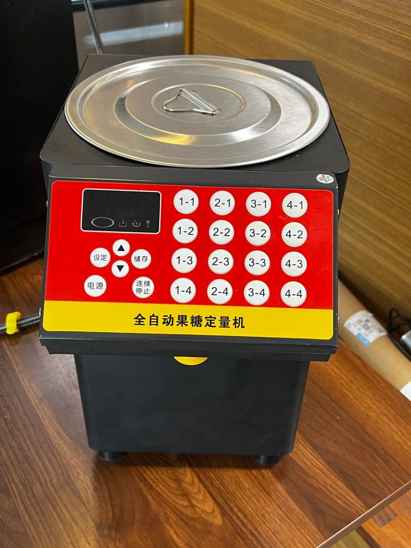 微電脳果糖定量機 果糖定量器 業務用 110V 16段階糖度コントロー　タピオカ