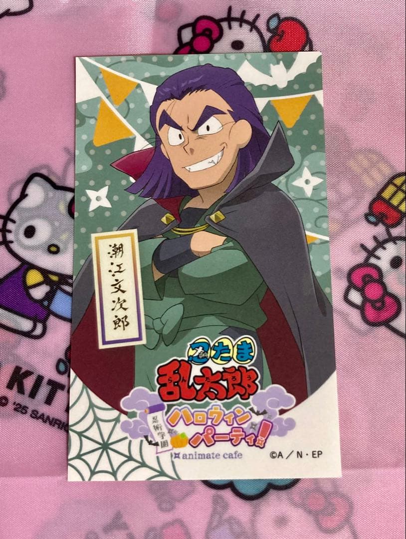 忍たま乱太郎 潮江文次郎 アニメイトカフェ ハロウィン ステッカー