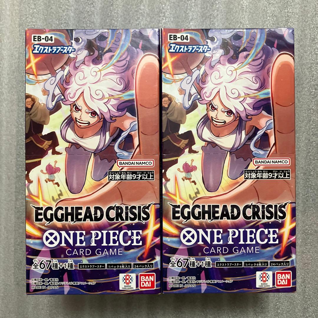 ワンピースカード　エッグヘッドクライシス　テープカット　2BOX