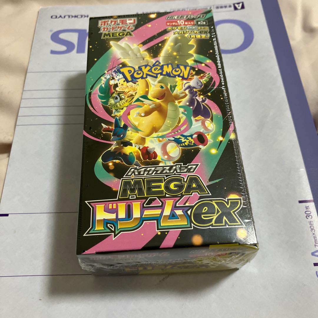 ポケモンカードゲーム MEGAドリームEX【シュリンク付】 楽天市場】【Box未開封・シュリンク付き】 ポケモンカードゲーム MEGA