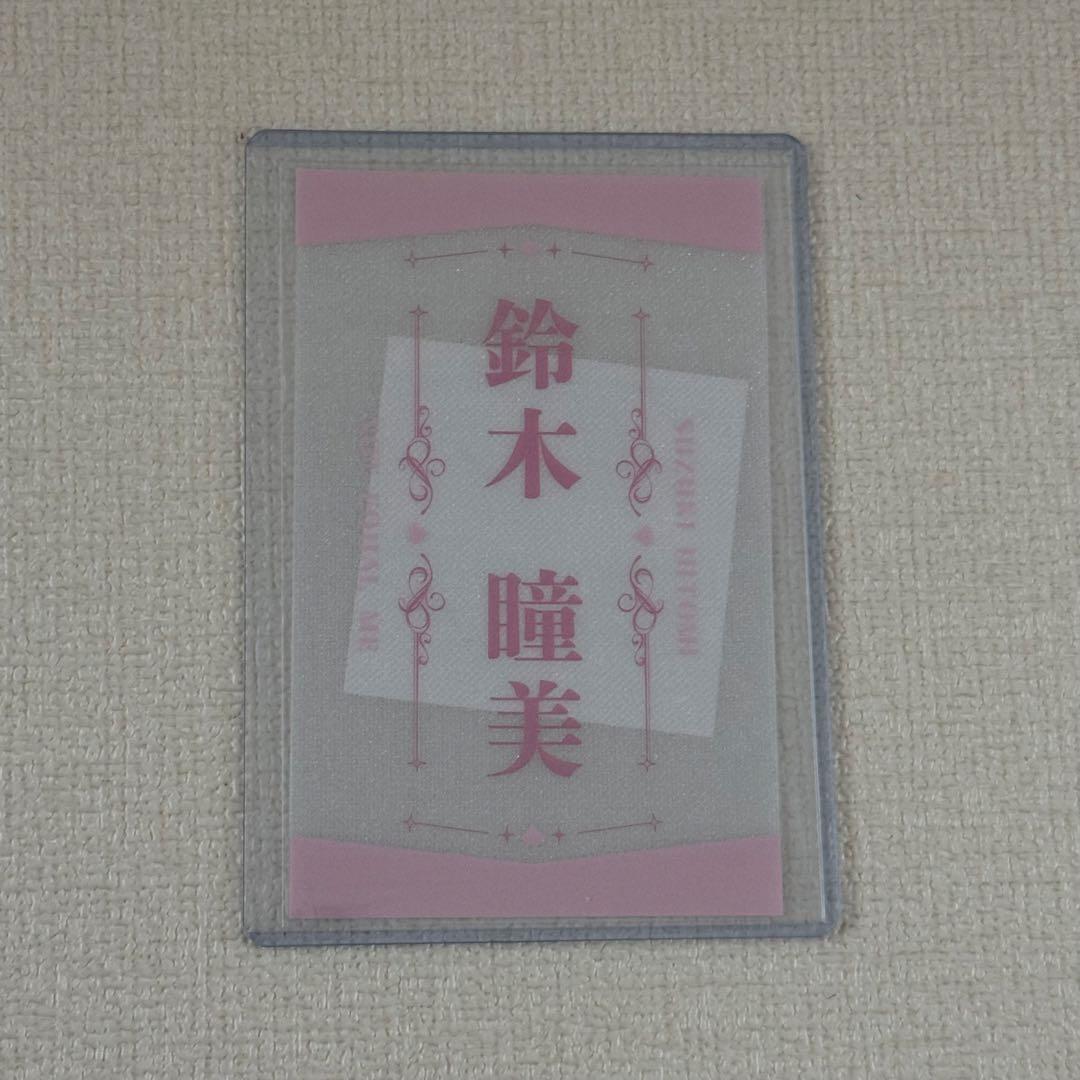 ノイミー 鈴木瞳美 ペンライトフィルム - メルカリ