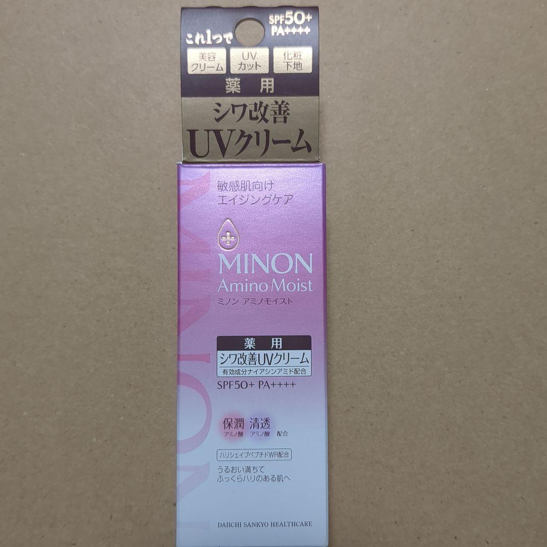 MINON アミノモイスト エイジングケアクリーム UV 30g 敏感肌