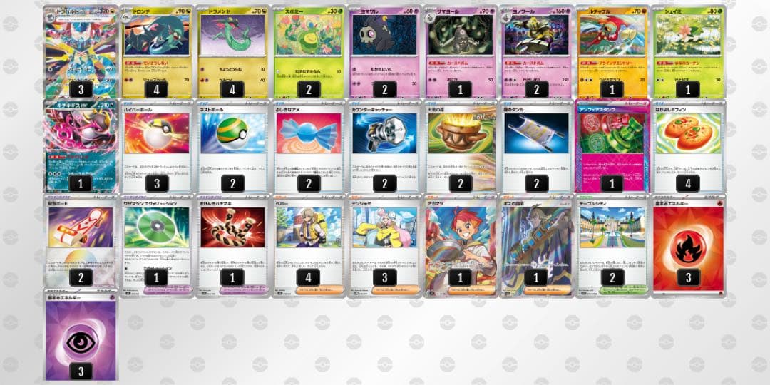 ドラパルトex構築済みデッキ(新レギュ前) - メルカリ