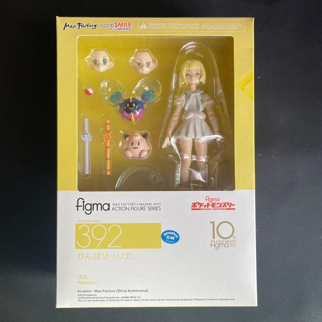 figma リーリエ　392 がんばリーリエ