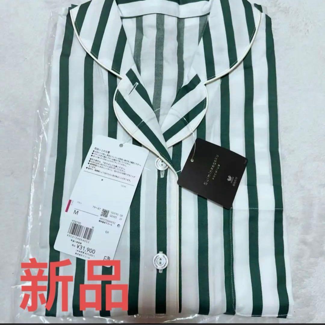 新品　ワコール パジャマ YDX790 Mサイズ 緑と白のストライプ　上下セット