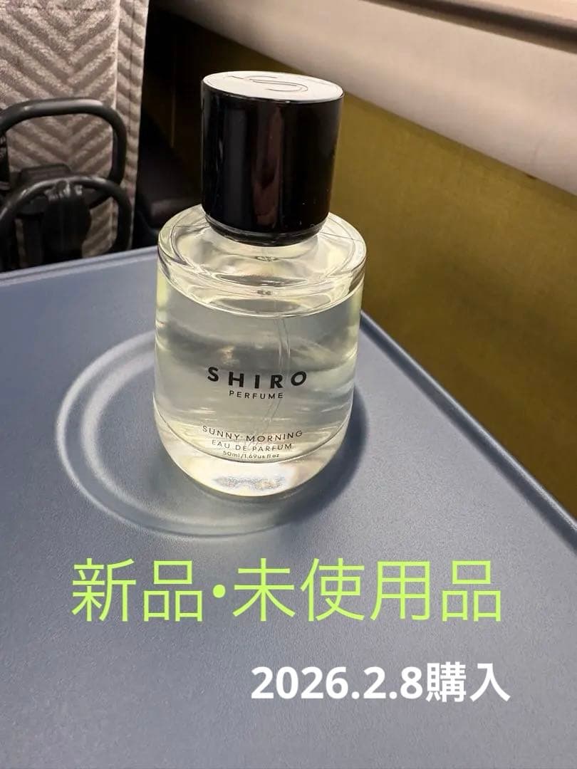 SHIRO SUNNY MORNINGオードパルファン50ml サニーモーニング