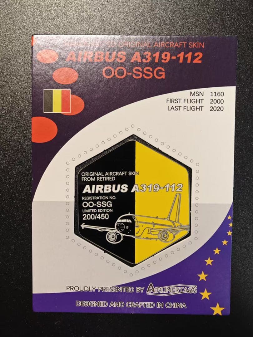 ブリュッセル航空 Airlinertagsベルギー国旗カット A319 Airbus A319-100 ex-OO-SSG --- Airlinertags