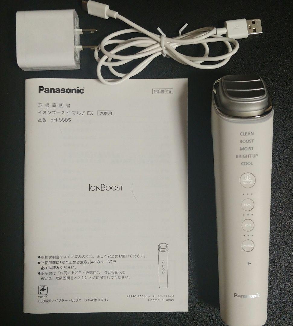 【美品】Panasonic イオンブースト マルチEX EH-SS85-W