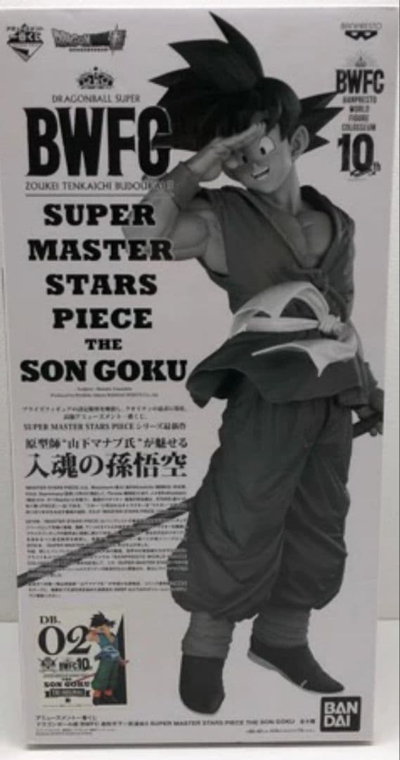 ドラゴンボール 一番くじ SMSP バイバイ悟空 B賞 02 原作カラー - メルカリ