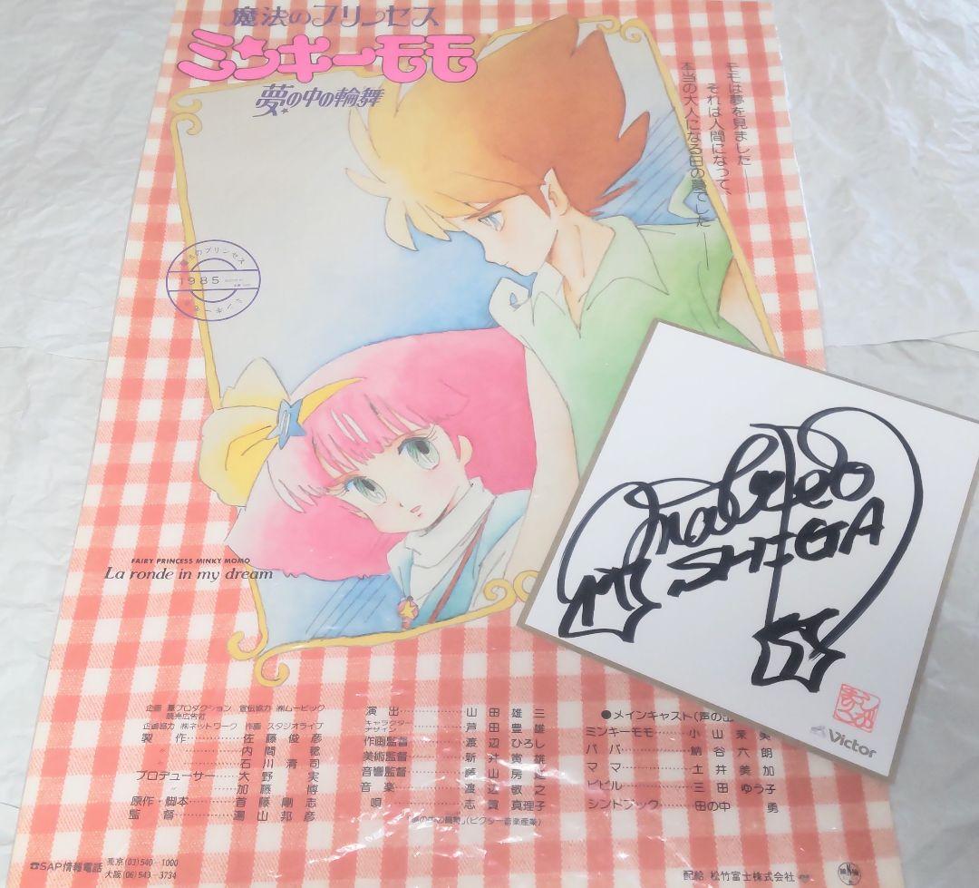 魔女っ娘（11）