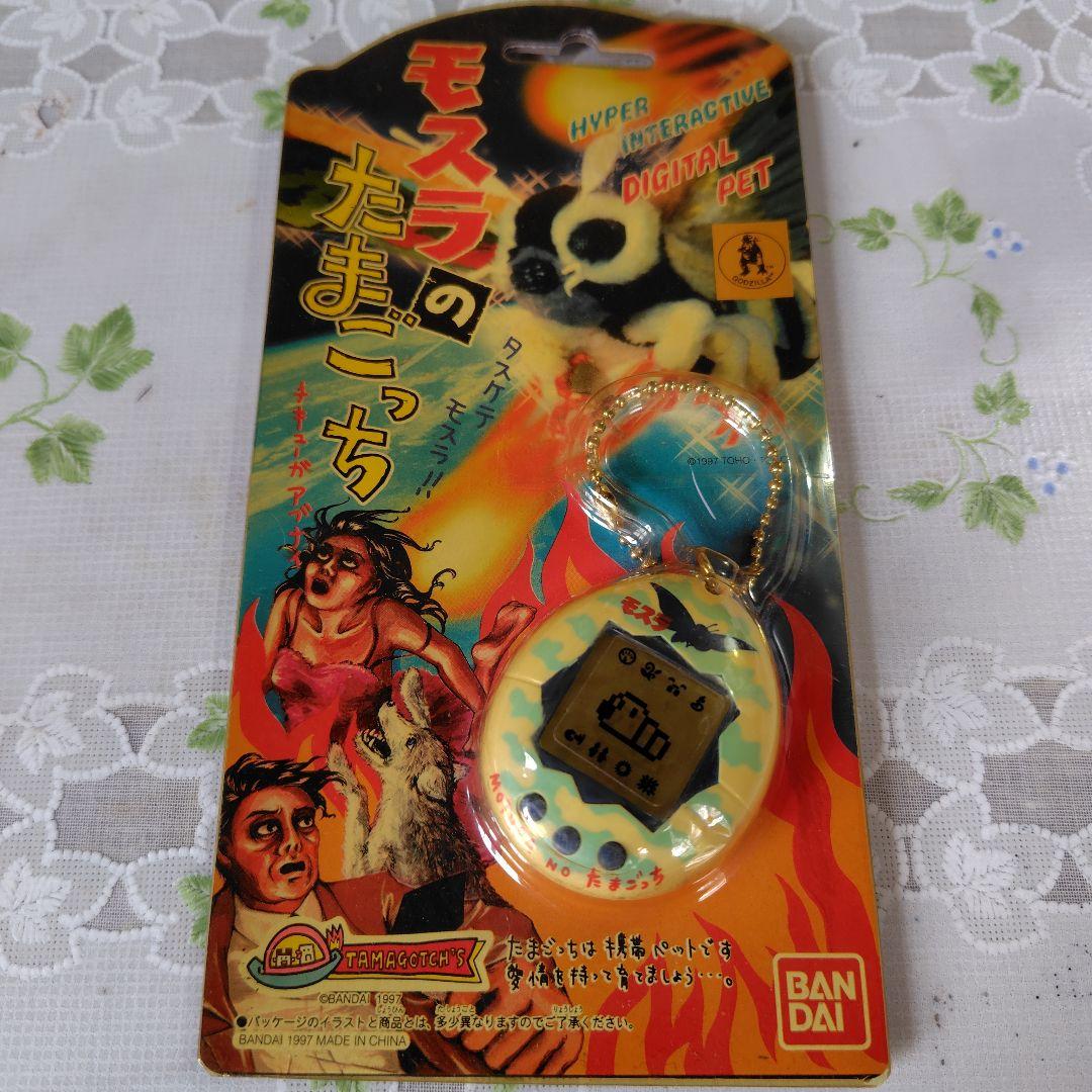 モスラのたまごっち - メルカリ