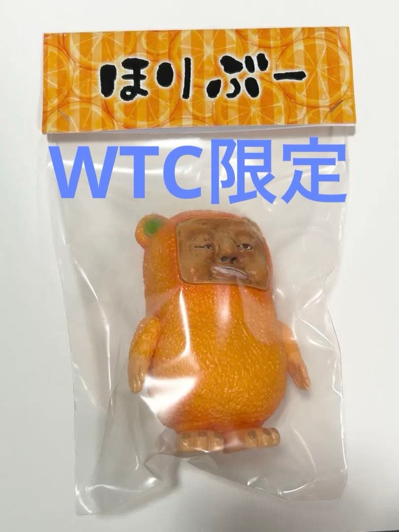 新品未開封　26号　みかんほりぶー　ソフビ　WTC