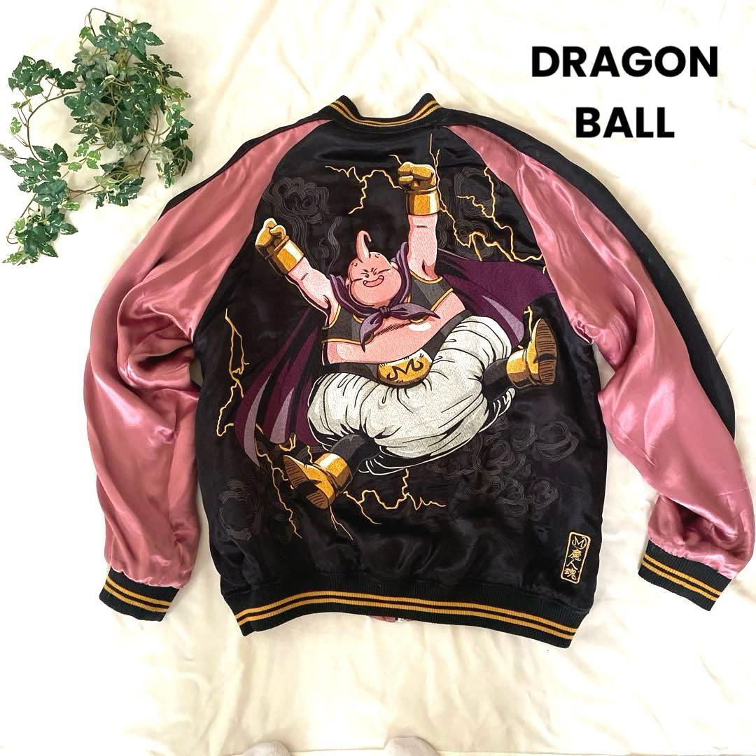 【美品】ドラゴンボール　魔人ブウ　スカジャン　ジャンパー　アウター　リバーシブル 美品】ドラゴンボール 魔人ブウ スカジャン ジャンパー アウター