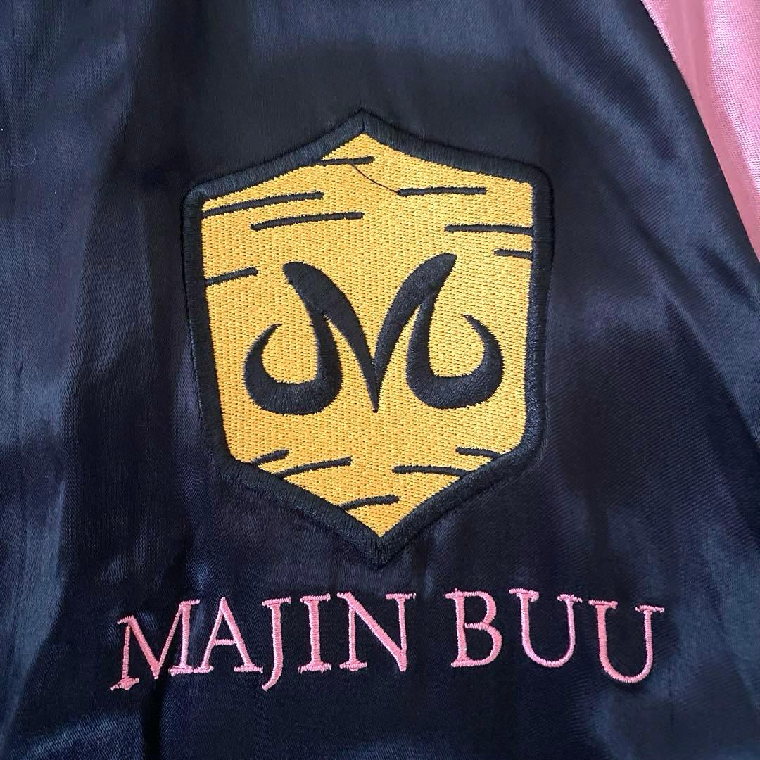 美品】ドラゴンボール 魔人ブウ スカジャン ジャンパー アウター