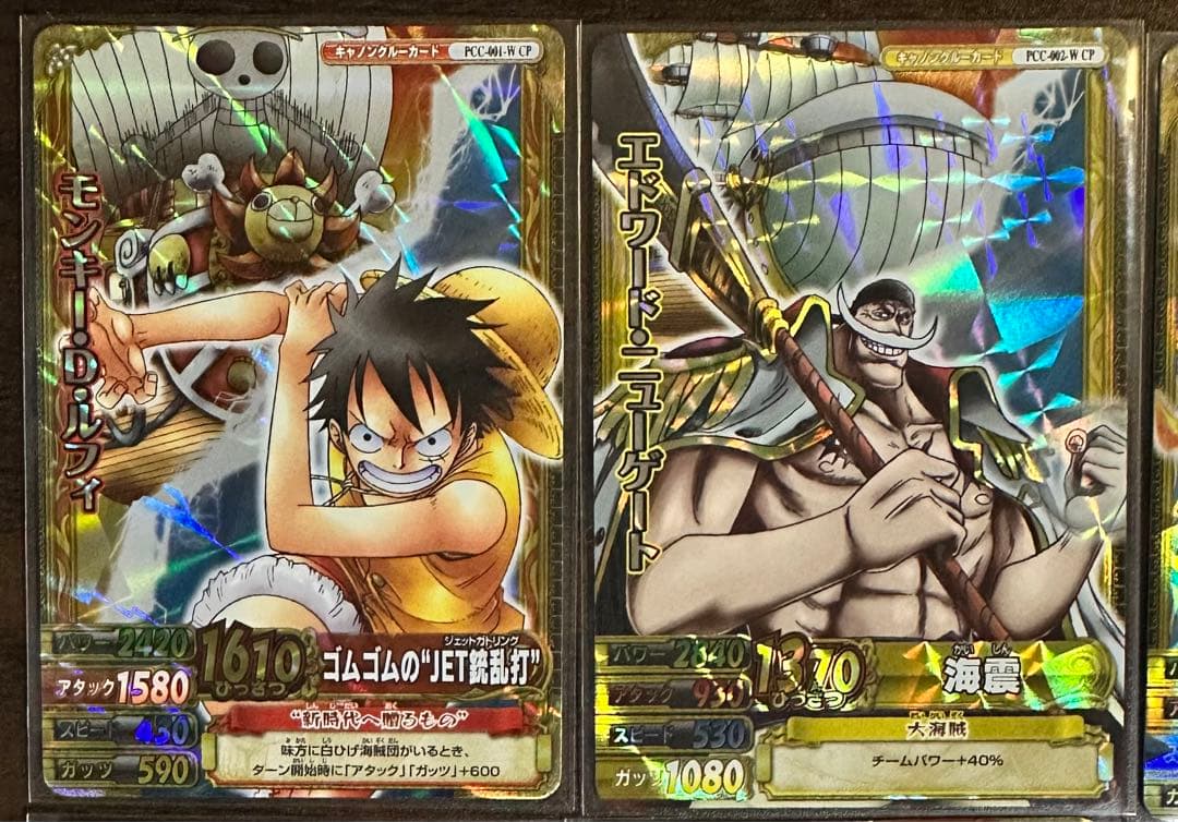 ワンピースベリーマッチ キャノンクルーカード - メルカリ