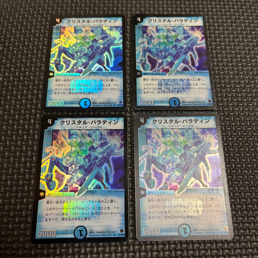 chaos tcg 意地っ張り優等生市ノ瀬莉佳sp サイン