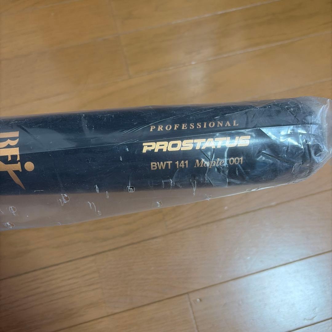 PROSTATUS BWT 141 硬式バット 35インチ - メルカリ