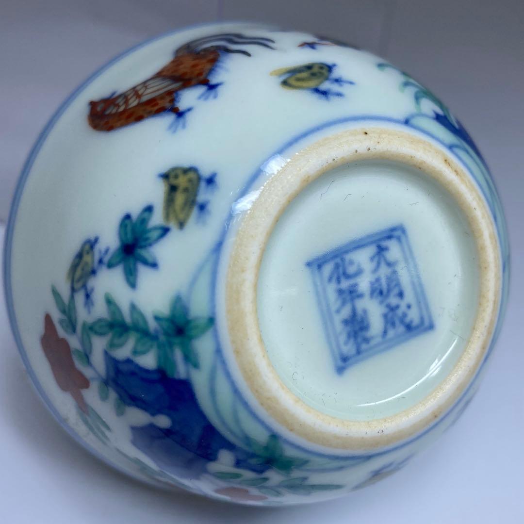 中国清時代　大明成化年製　薄手　チキンカップB直径8.3㎝　東な7-0324①