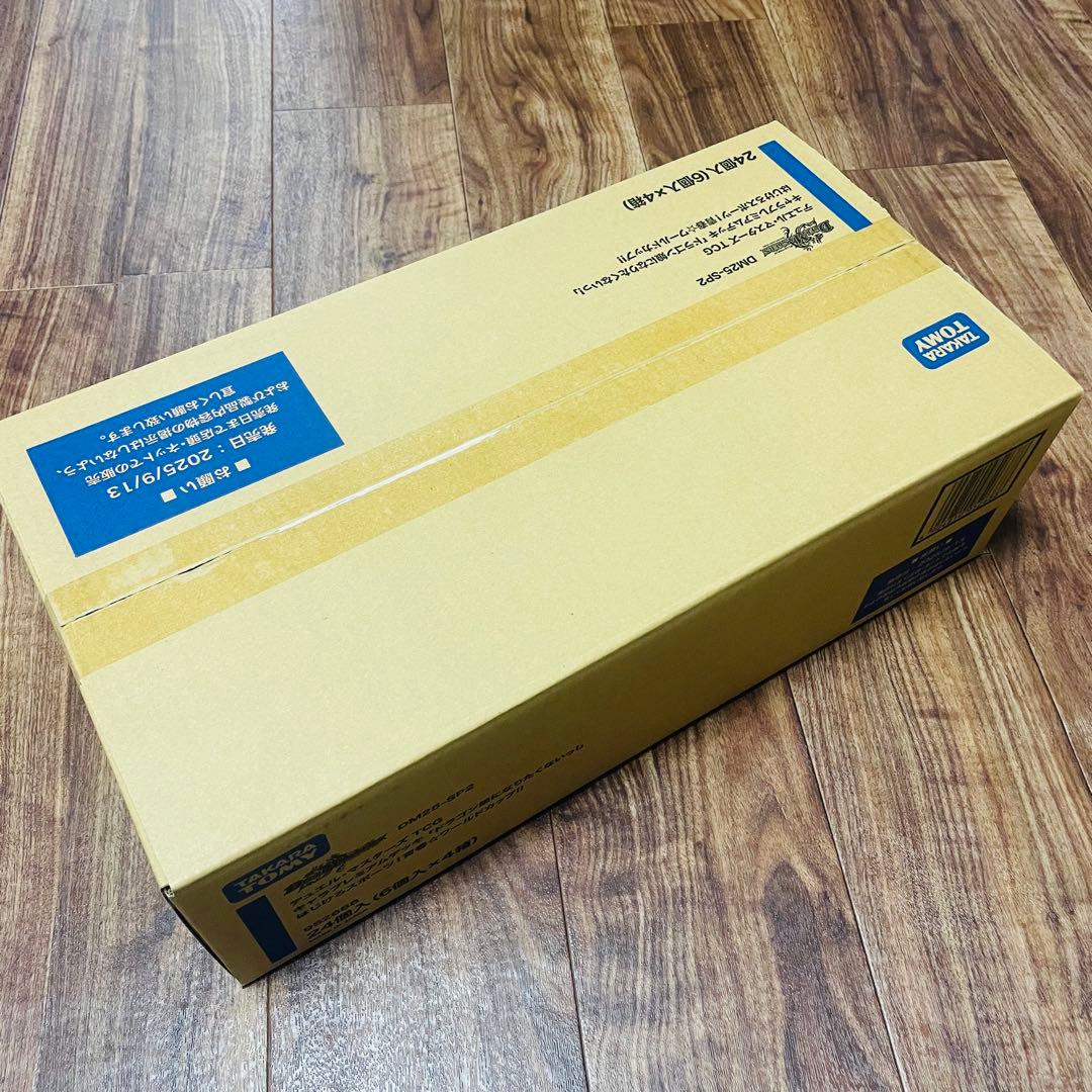 ドラゴン娘になりたくないっ! はじけろスポーツ!青春☆ワールドカップ　カートン