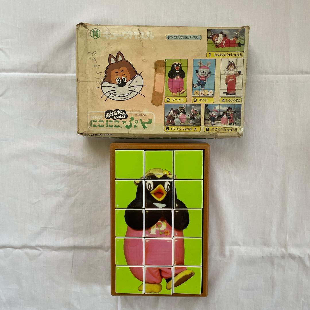 にこにこぷんパズル スリルタワー 昭和レトロ 玩具 - メルカリ