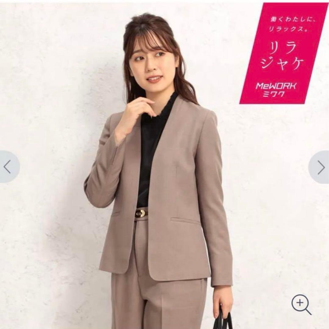 AOKI スーツセット（上下）　リラジャケ　mework ノーカラージャケット