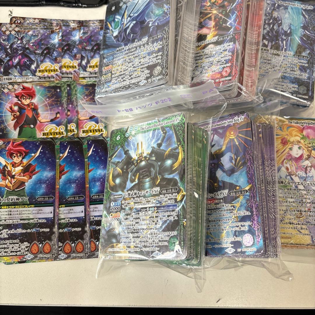 巡る星々　XV以下　3コン　CP付き バトスピ 巡る星々 XV以下 ほぼ3コン CP付き