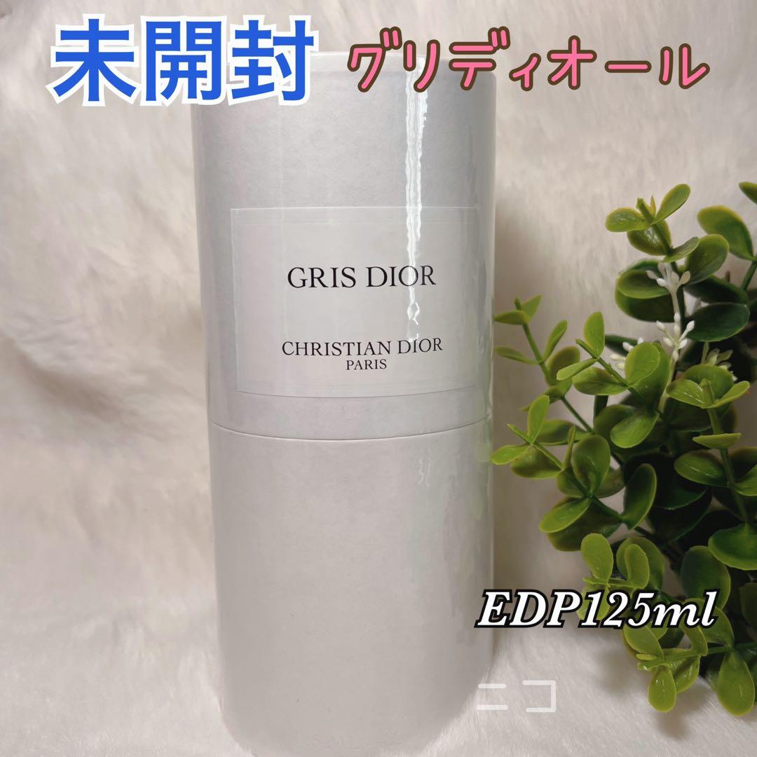 未開封　Dior グリディオール　EDP125ml