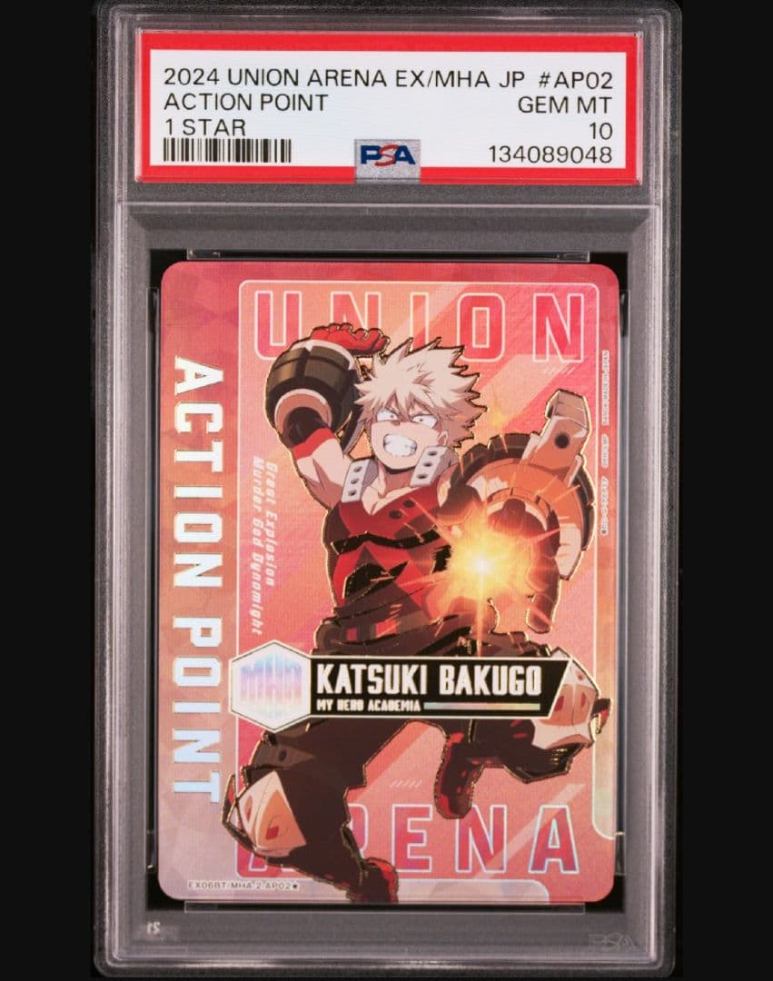 UNION　ARENA　爆豪勝己　アクションポイント　PLUS　ULTRA