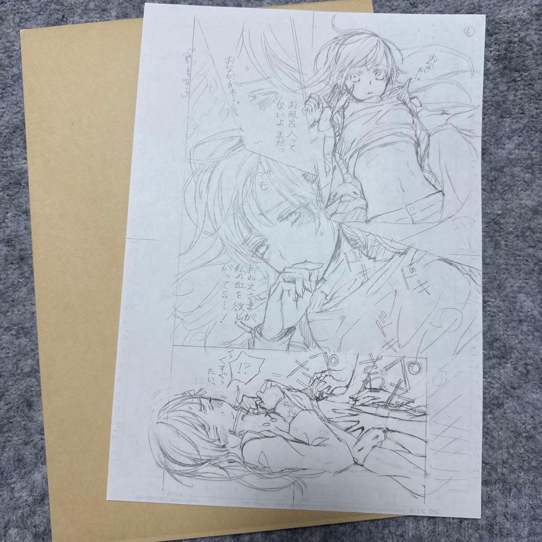 ヴァンパイア騎士 原画展 限定 直筆原稿下絵 - メルカリ