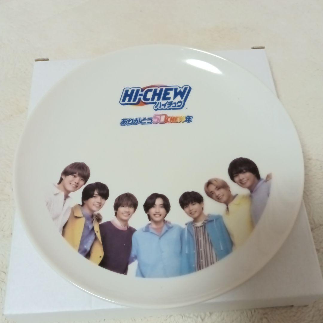 なにわ男子　ハイチュウ　お祝いプレート