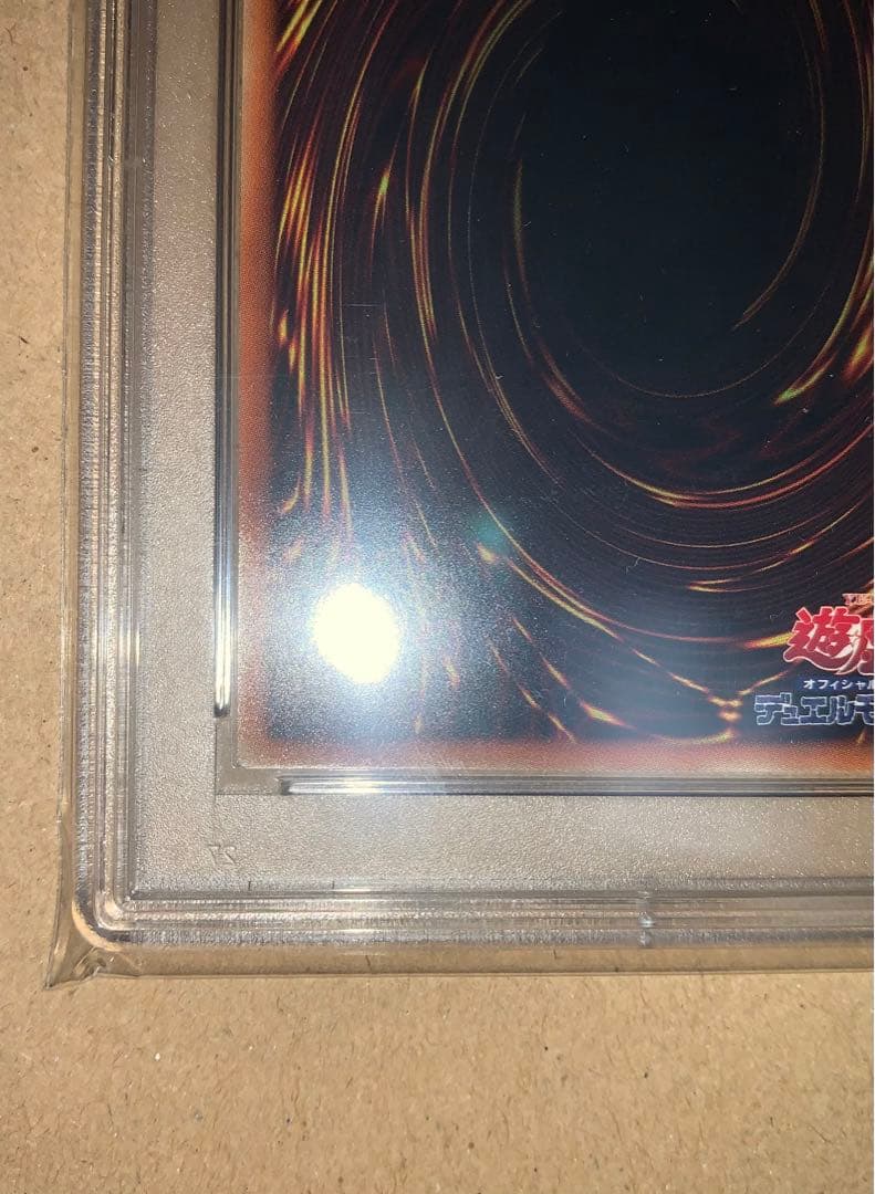 値下げ中】【20th】青眼の白龍【PSA9】【2018-JPP01】 - メルカリ