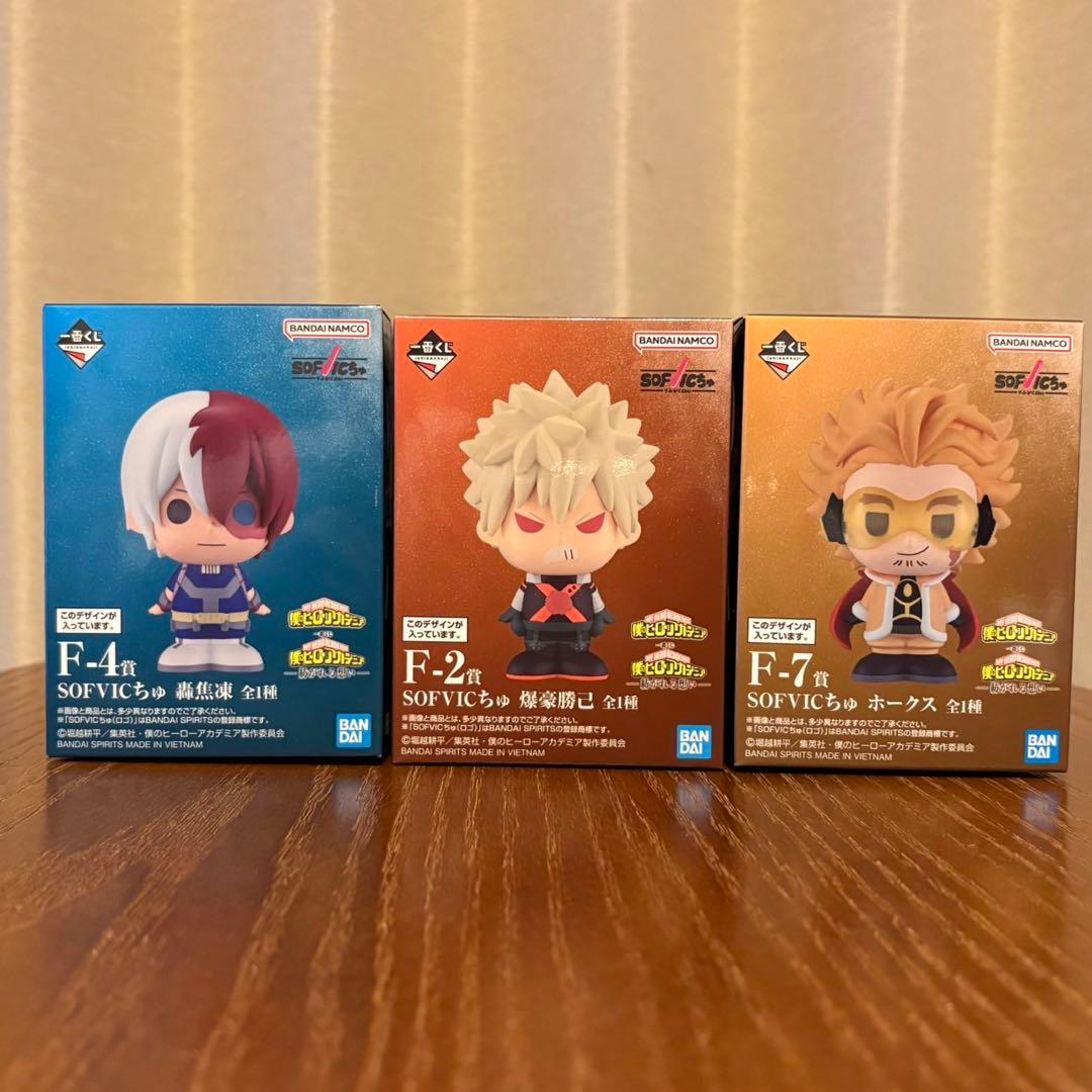 一番くじ ヒロアカ F賞 SOFVICちゅ 5種セット - メルカリ