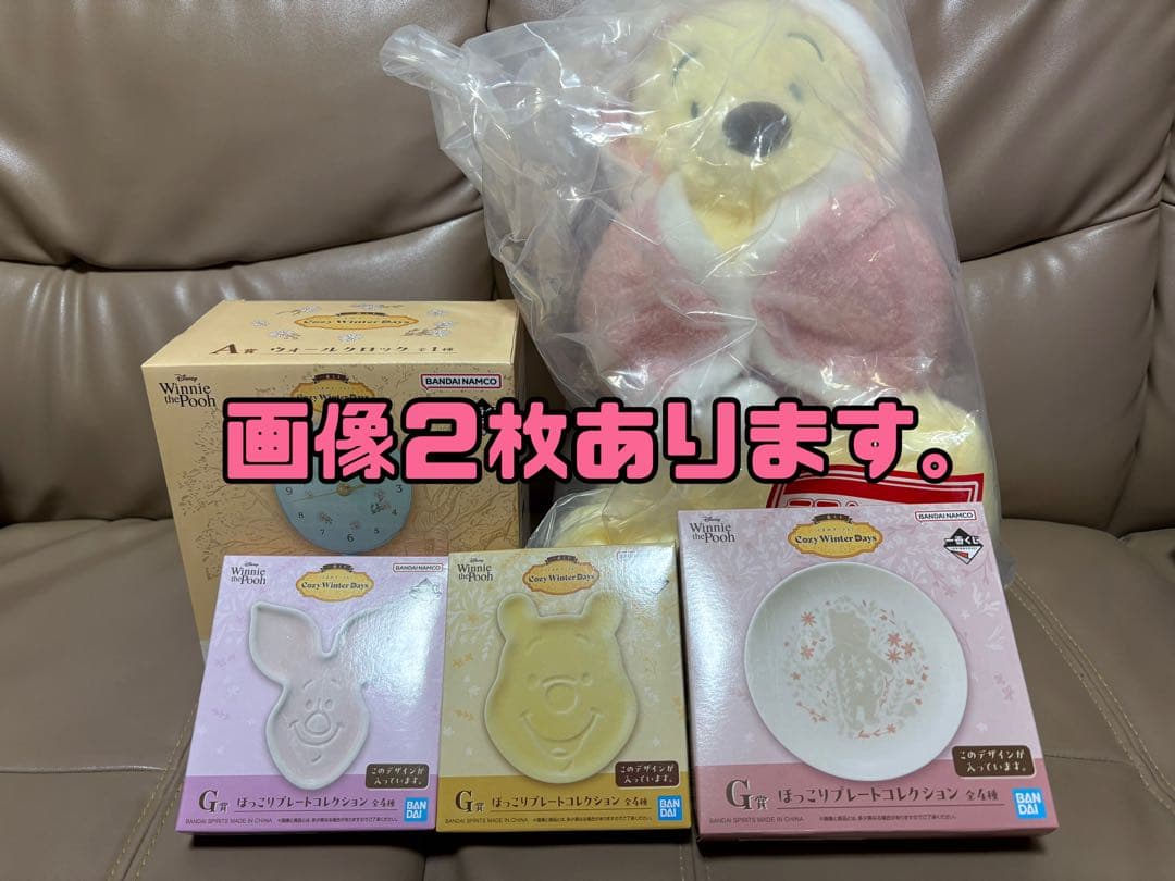 みるたん様 ご希望商品