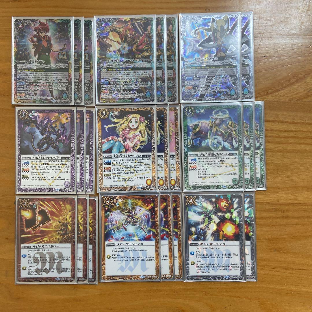 バトスピ 旧光導デッキ - メルカリ