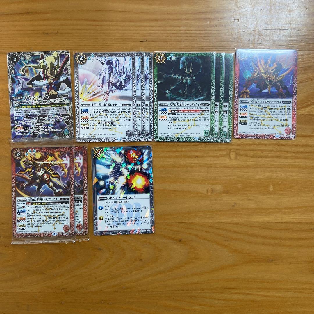 バトスピ 旧光導デッキ - メルカリ