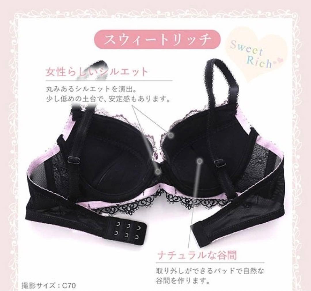 藤原ましろ* エラシリーズ(スリップ・ブラ・ショーツ)