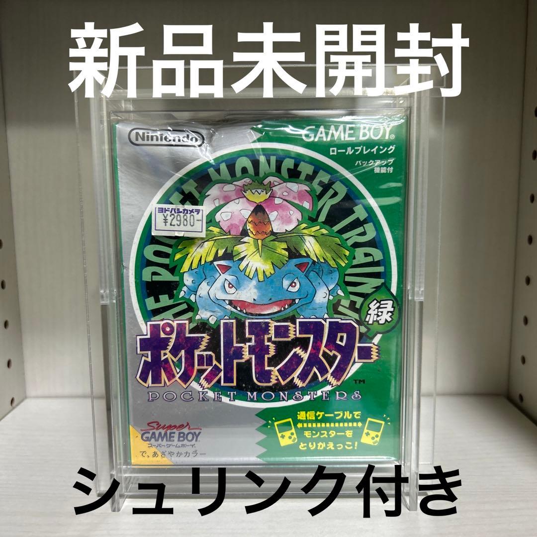 ポケットモンスター緑 新品未開封 シュリンク付き ポケモン希少