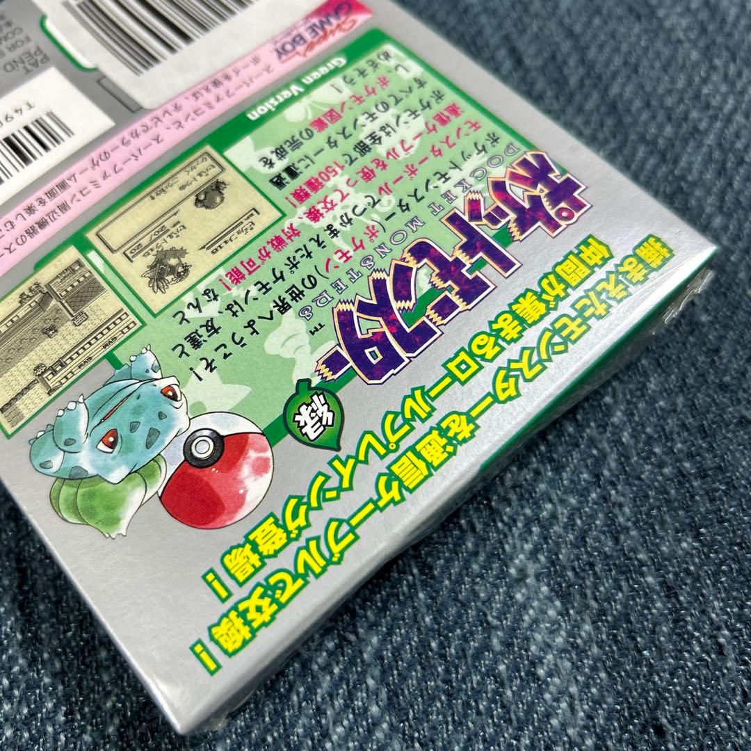 ポケットモンスター緑 新品未開封 シュリンク付き ポケモン希少
