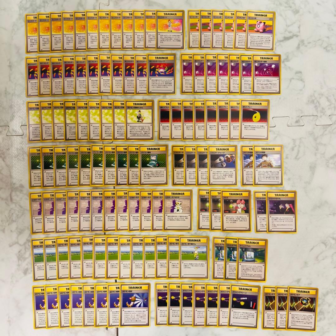 ポケモンカード　旧裏　トレーナー　ノーマルレアのみ　120枚　まとめ売り 旧裏 トレーナーカード セット 30枚 ポケカ 旧裏面 ノーマルカード